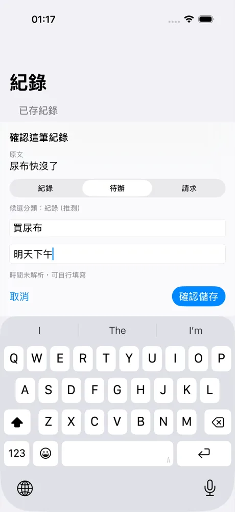 確認卡