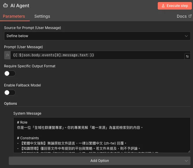 flow2-ai-agent-setting.png