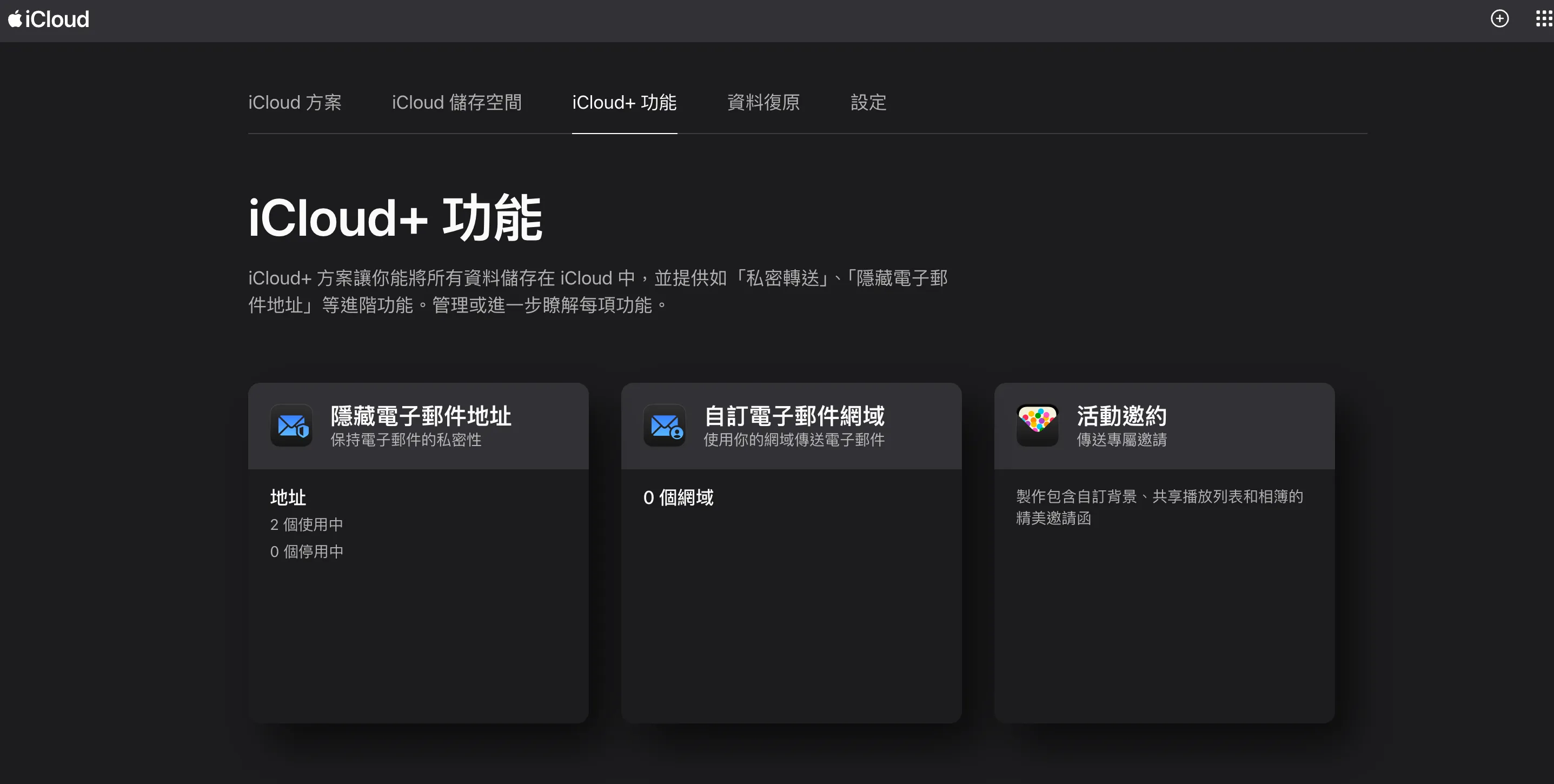 Screenshot 2026-04-21 at 11.48.29.png