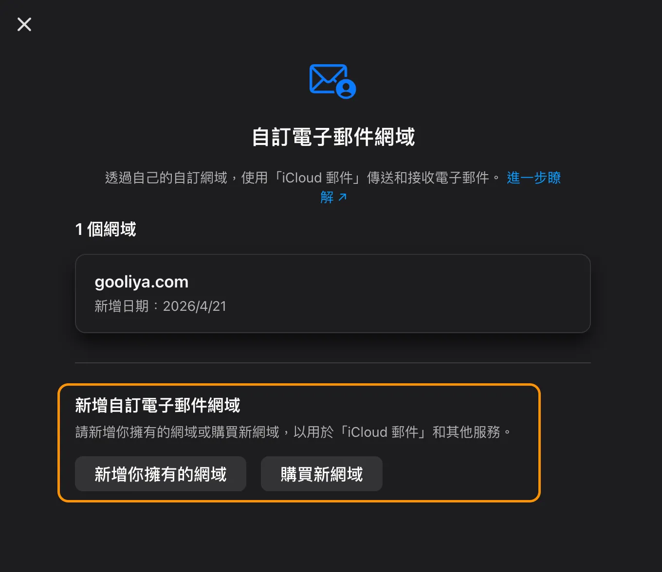 Screenshot 2026-04-24 at 16.05.23.png