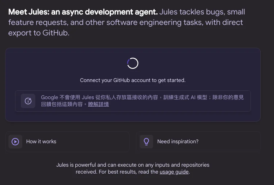 jules_auth_github.png