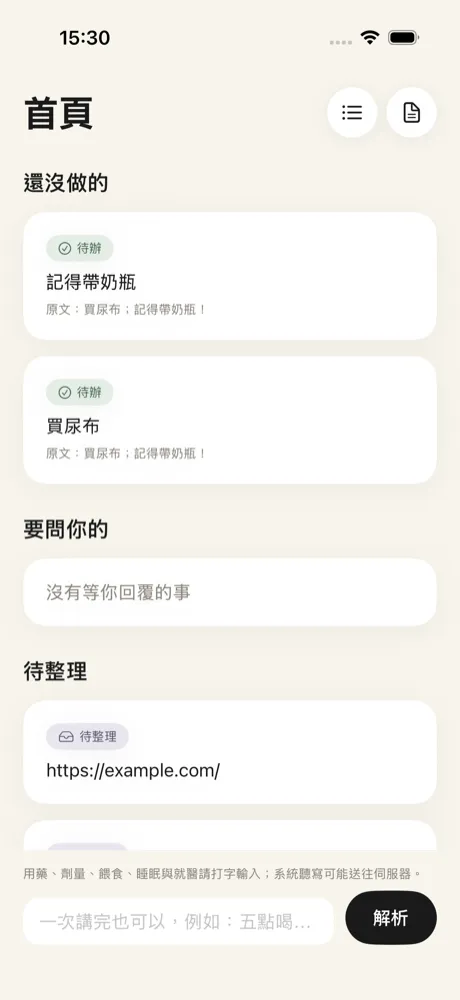 重開之後