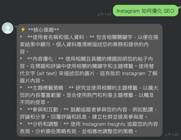 result-line1.png