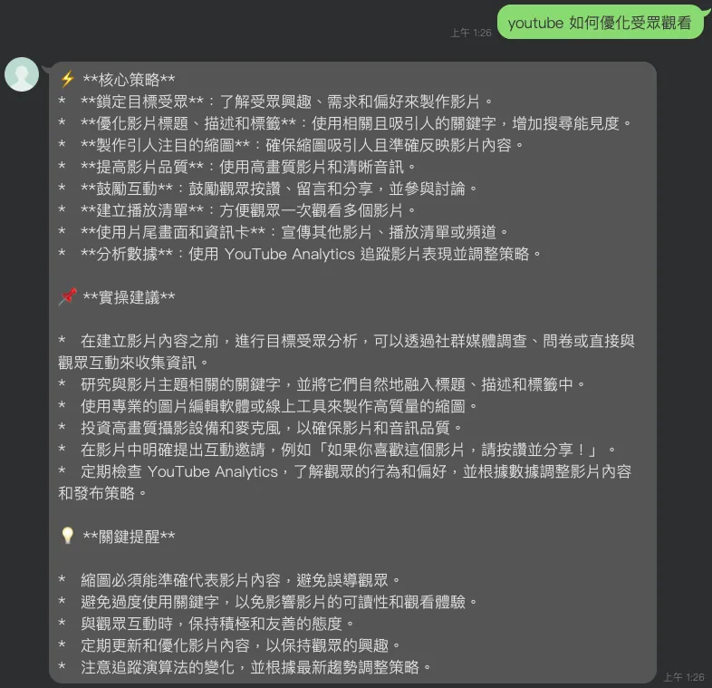 result-line2.png
