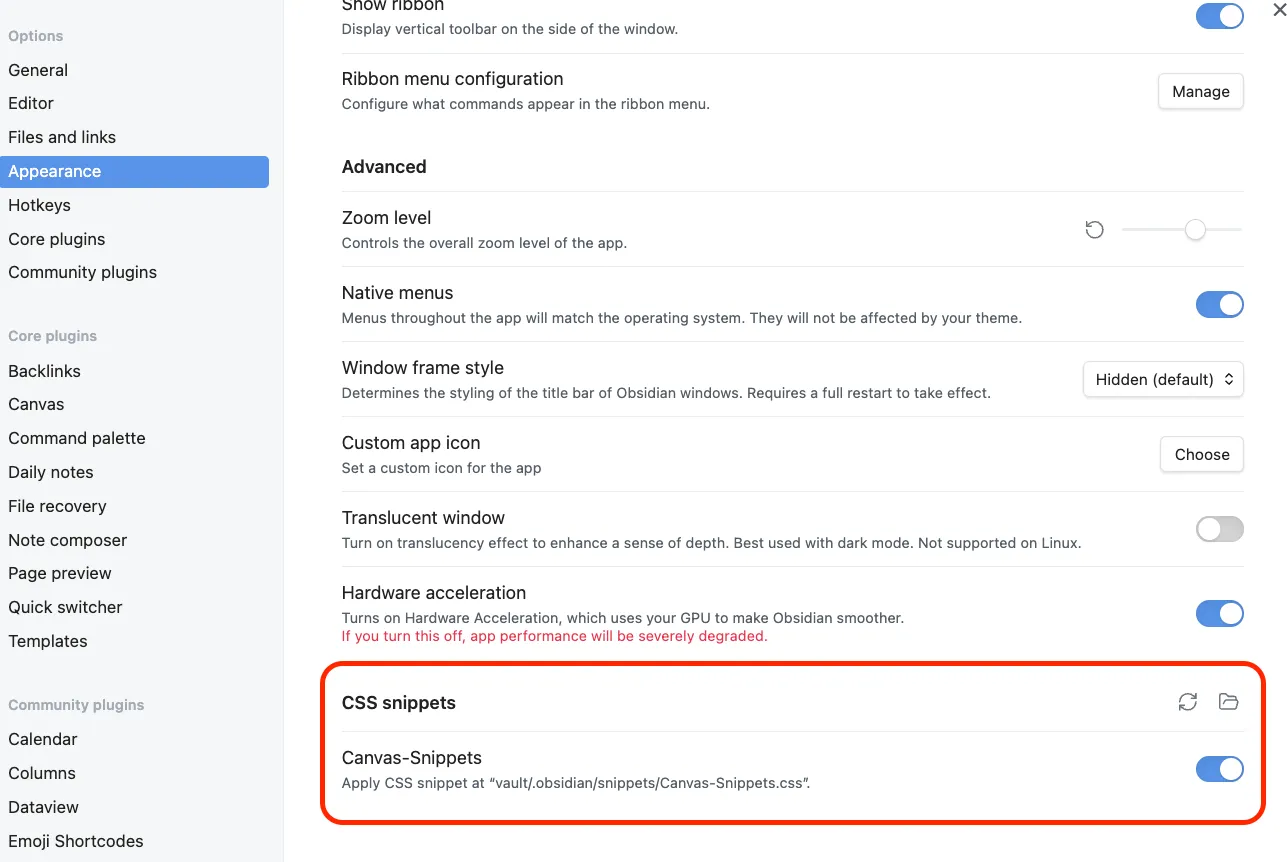 setting_css_snippets.png